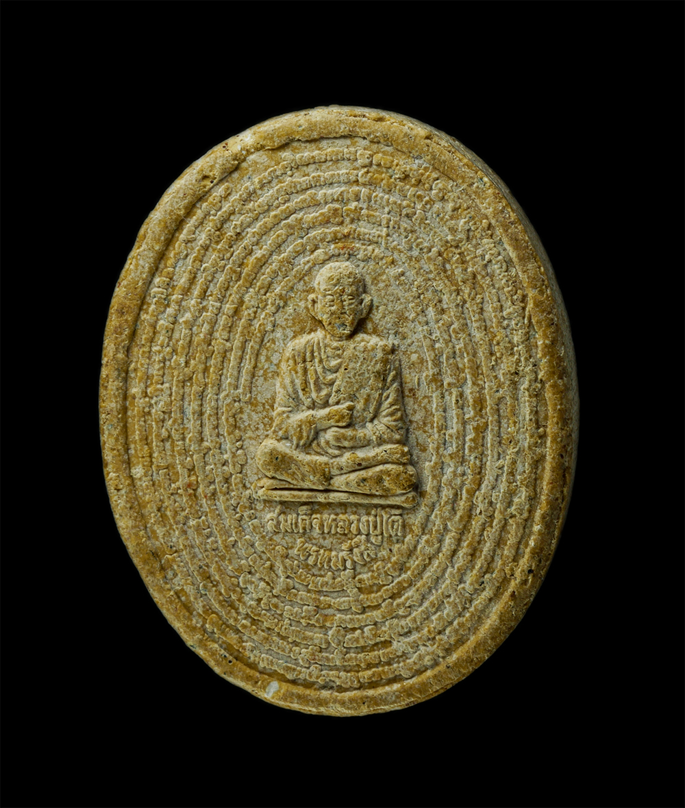 28Apr25 (201)p.jpg - หลวงพ่อเงินไหลมา หลวงพ่อเล็ก สุธมฺมปญฺโญ(พระครูวิลาศกาญจนธรรม) วัดท่าขนุน ต.ท่าขนุน อ.ทองผาภูมิ จ.กาญจนบุรี พิธีเสาร์ 5 ปี2544 หลังสมเด็จโตและพระคาถาข [..] | https://kamulet.in.th